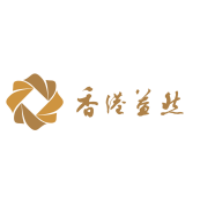 香港益然基金管理有限公司