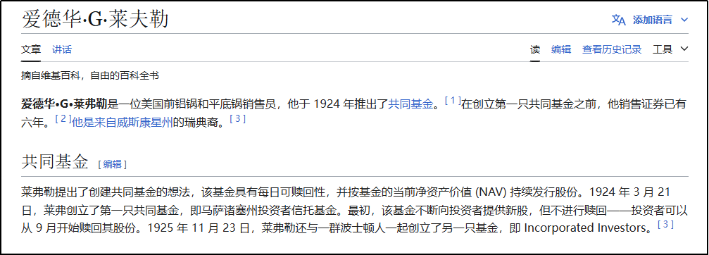 爱德华