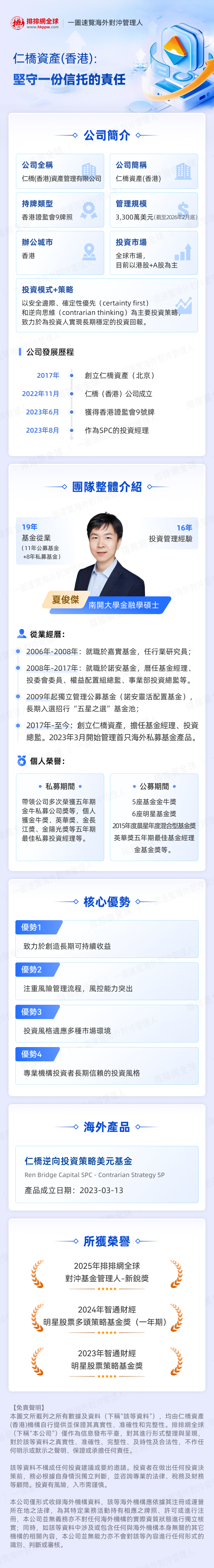 仁桥2(5)