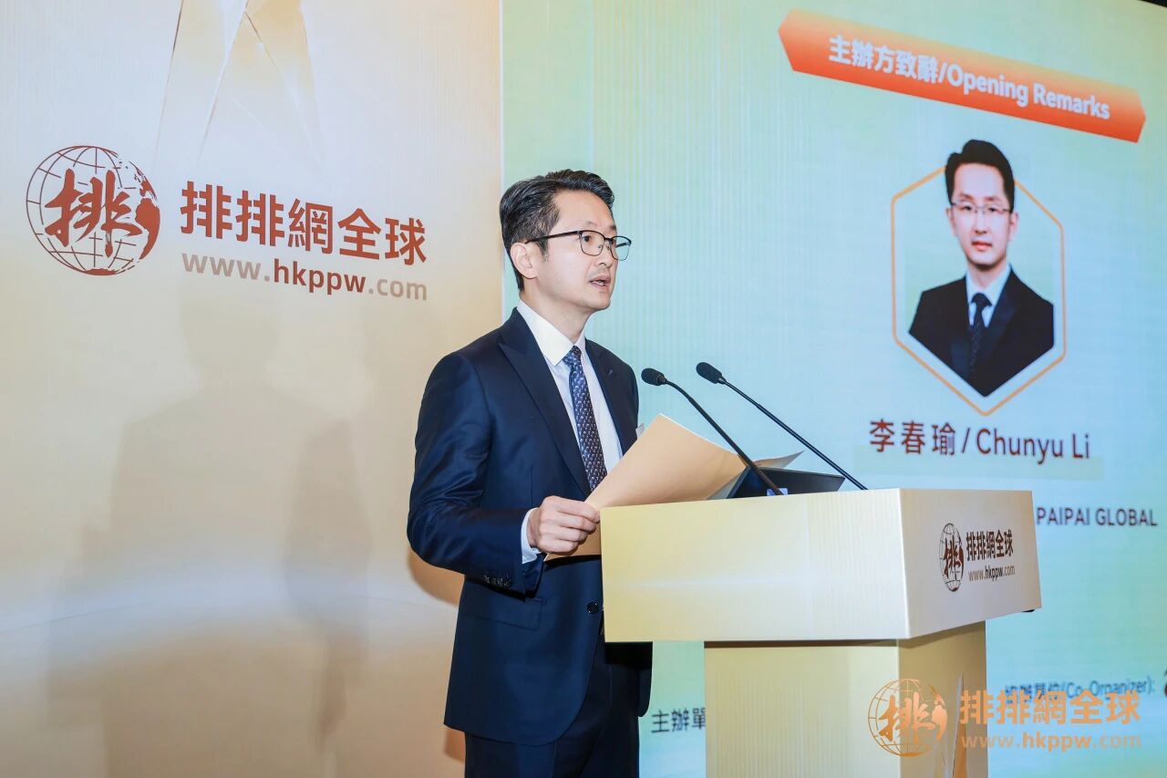 排排網全球董事长致辞