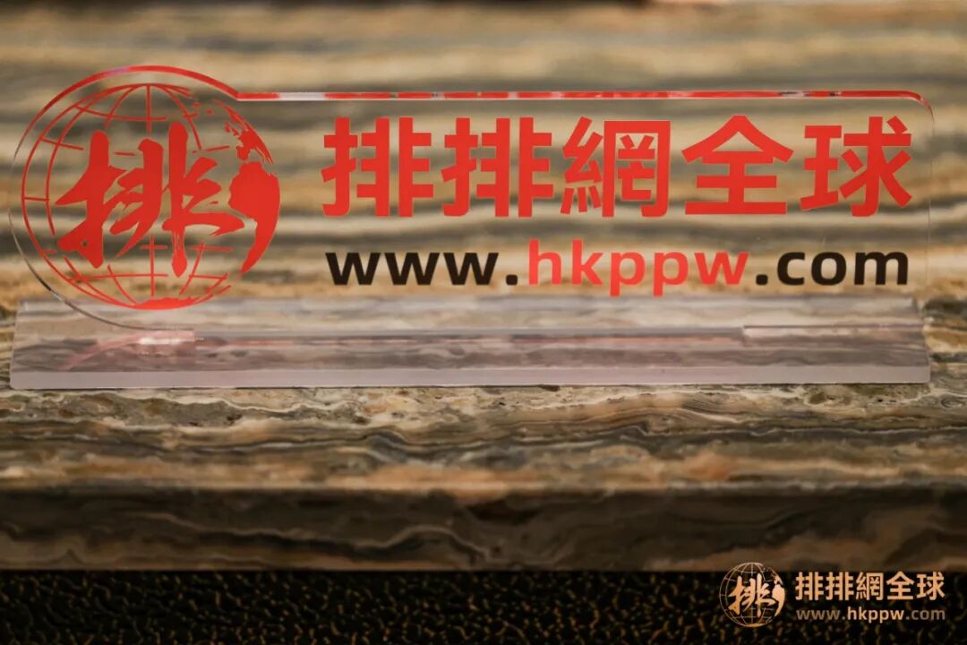 排排网全球