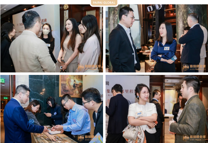 排排网第二届峰会现场图片