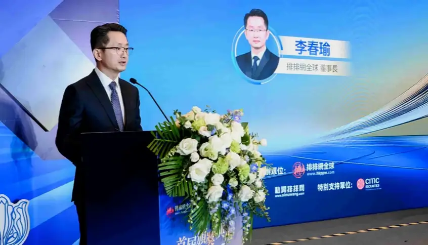 演讲嘉宾