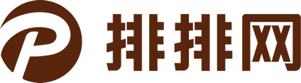 排排网